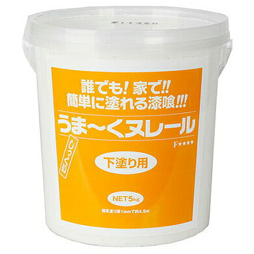 【日本プラスター】漆喰 うま～くヌレール【13UNB01 5kg 下塗り用】