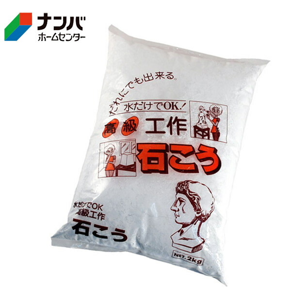吉野石膏 ハイストーンN 20Kg 410UerCjXuL.jpg_BO30,255,255,