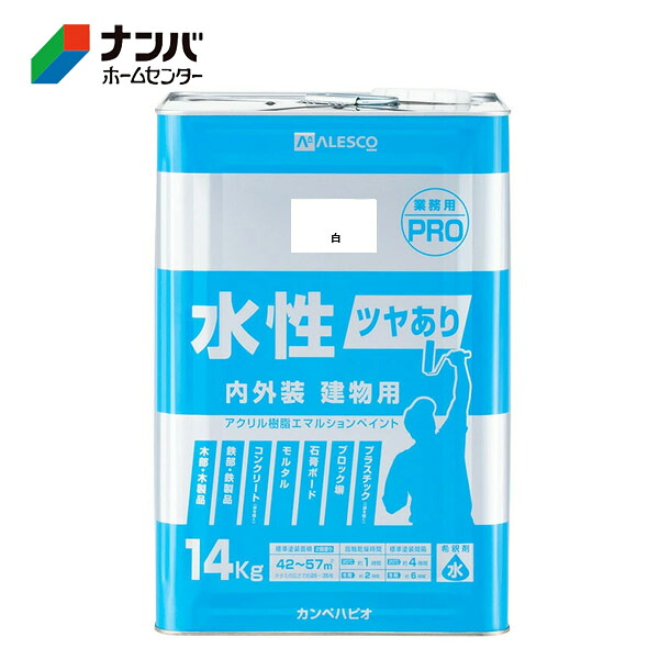【K】【カンペハピオ】塗料 建物用 多用途 水性ツヤあり建物用PRO【14kg 白】