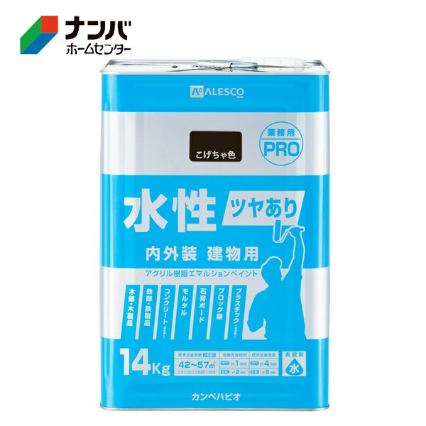 【K】【カンペハピオ】塗料 建物用 多用途 水性ツヤあり建物用PRO【14kg こげちゃ色】