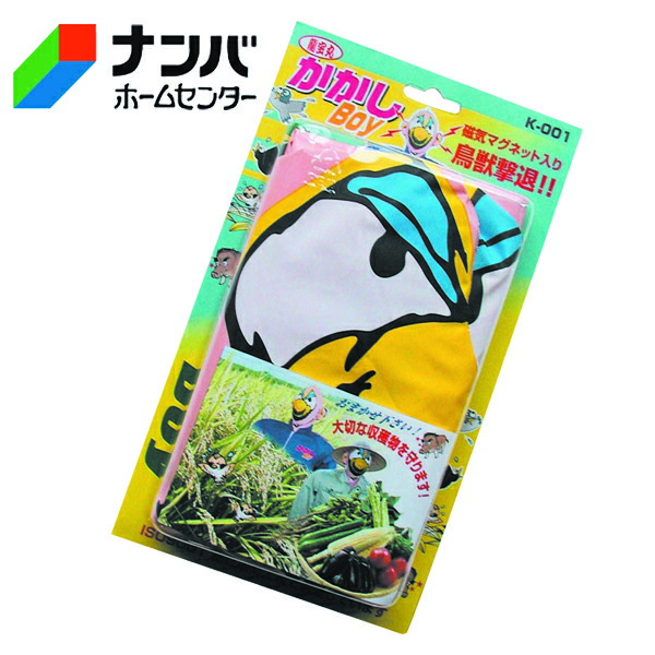楽天市場】在庫要確認 唐人がさ 森上仁 W24cm×D24cm×H22cm 国産 日本製
