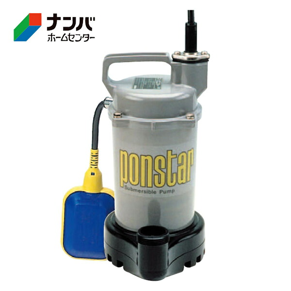 【工進】防災 ポンプ 土木 水中 汚水 簡易汚物用水中ポンプ ポンスター【PSK-63210A】