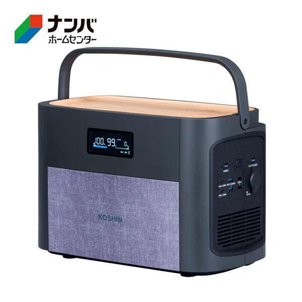 【工進】発電機 ポータブル電源 1200W 2年保証【BPS-12L】