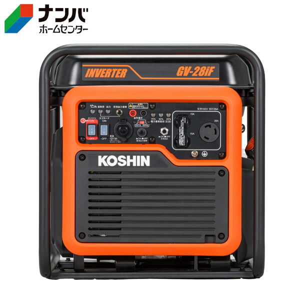 【大型貨物輸送当て嵌める商いもの】【工進】発生機 はたご屋取り替えっこ発生機 オープンインバーター発生機【GV-28iF】