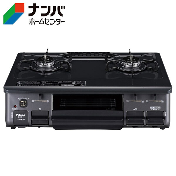 【K】【パロマ】ガステーブル 59cmガステーブル（右強火力）【IC-S89R 13A】
