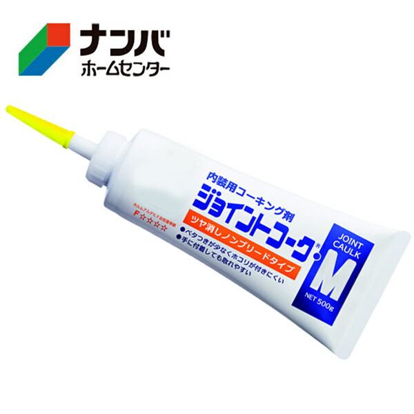 楽天市場】WOODONE ウッドワン コーキング材 250g ウッドワン