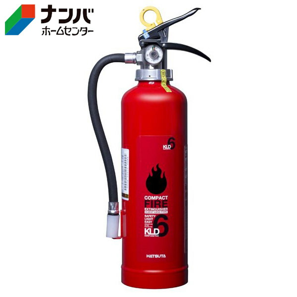 【K】【初田製作所】防災 蓄圧式消火器 蓄圧式 ABC粉末消火器 ABC粉末消火薬剤2.0kg【KLD-6】