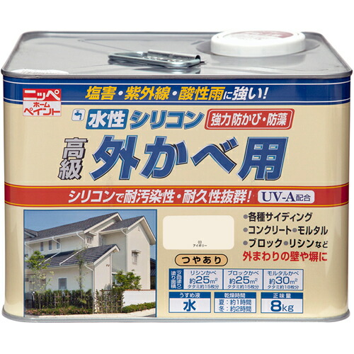 【ニッペホームプロダクツ】水溶性絵の具 水溶性ケイ素樹脂外かべ用【室外用 8kg 象牙色】
