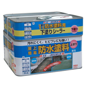 【ニッペホームプロダクツ】水性塗料 水性屋上防水塗料セット【屋外用 8.5kg グリーン】