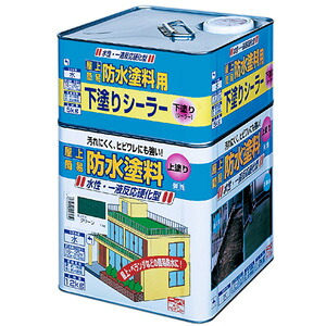 【ニッペホームプロダクツ】水性塗料 水性屋上防水塗料セット【屋外用 17kg グリーン】