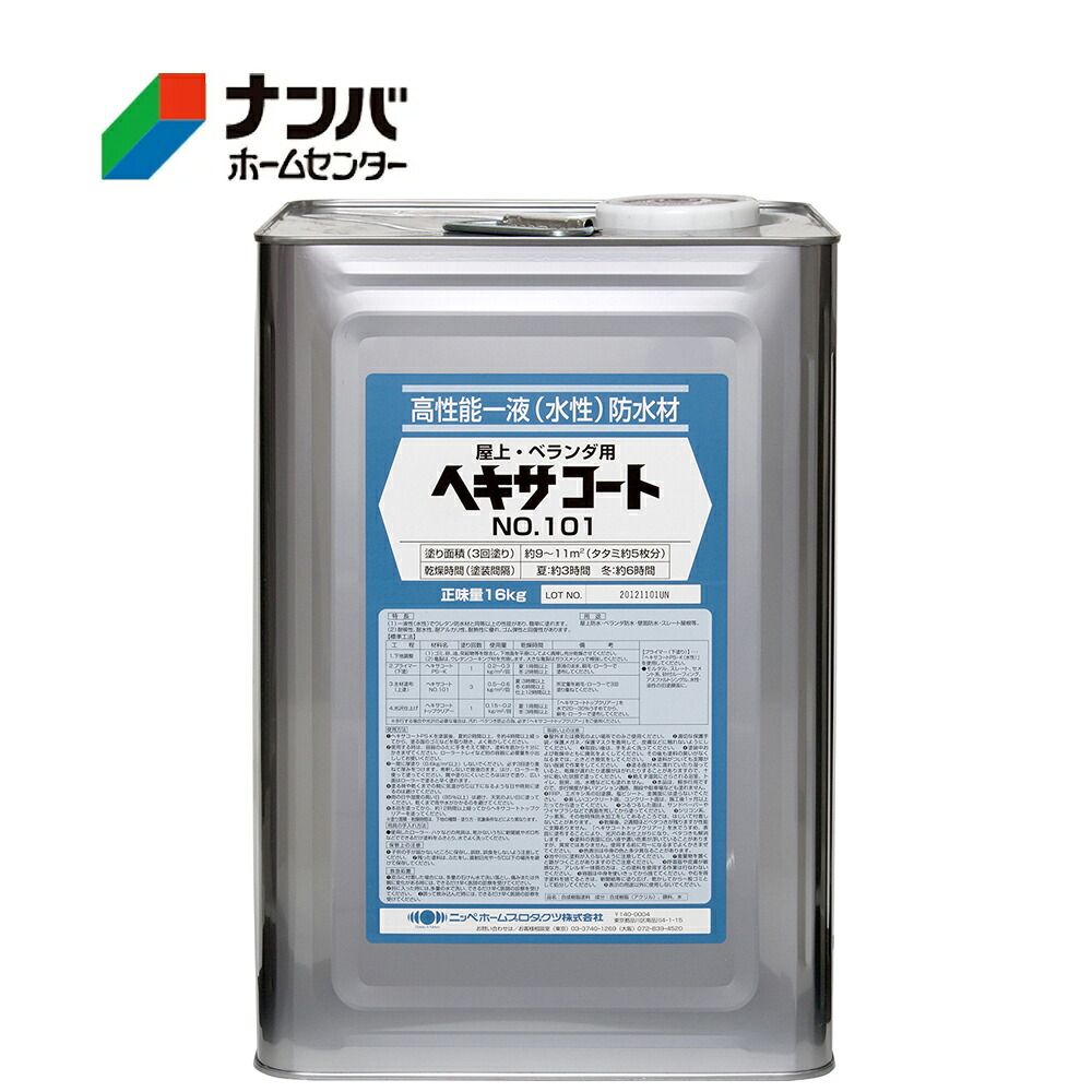 【Ｋ】【ニッペホームプロダクツ】屋外用塗料 ヘキサコート【NO.101 16kg グリーン】