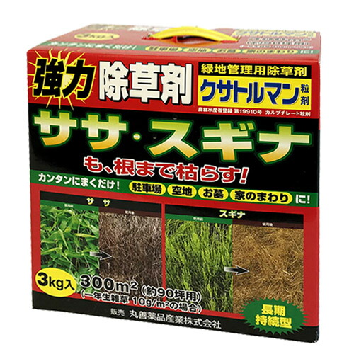 楽天市場 丸善薬品 除草 赤クサトルマン粒剤 3kg 非農耕地用 ナンバ 楽天市場店