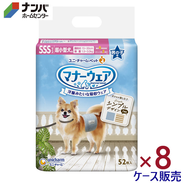 ユニ・チャーム マナーウェア 高齢犬用 紙オムツ L 26枚 - 犬用品