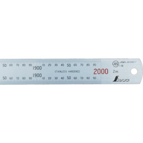 【大型送料適用商品】【シンワ測定】測量用品 直尺 シルバー【200CM】