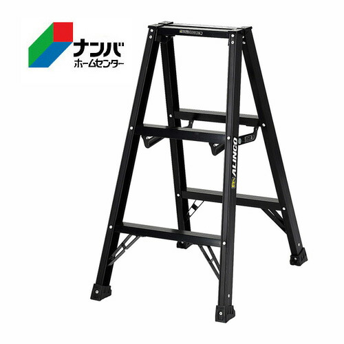 【アルインコ】専用脚立（黒いこと） 軽銀脚立 軽銀製軽さ専用脚立 シエロブラック【製造会社直送 BS90FX】