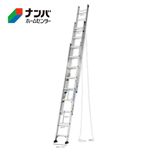 【アルインコ】掛けはしご 7.0m 3連掛けはしご【製造会社直送 CX3-73】