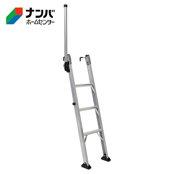 【アルインコ】はしご トラック昇降はしご【メーカー直送 TRH-1300T】