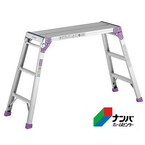 アルミ洗車台 足場台 作業台