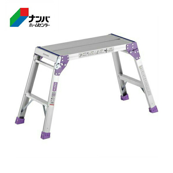 【アルインコ】足がかり台 やり方台 軽銀洗車台【製造会社直送 PXGV-507FK】