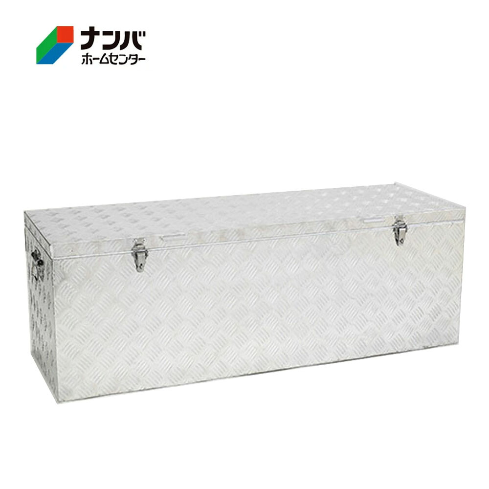 【アルインコ】万能アルミボックス 万能アルミボックス【メーカー直送 BXY135】|ナンバ 店