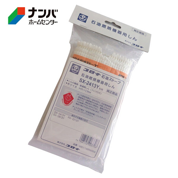 楽天市場】【メール便適用商品】【コロナ】石油ストーブ用 点火
