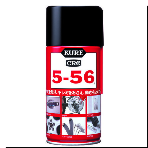 【KURE 呉工業】防錆潤滑剤 CRC 5-56 556【1004 320ml】