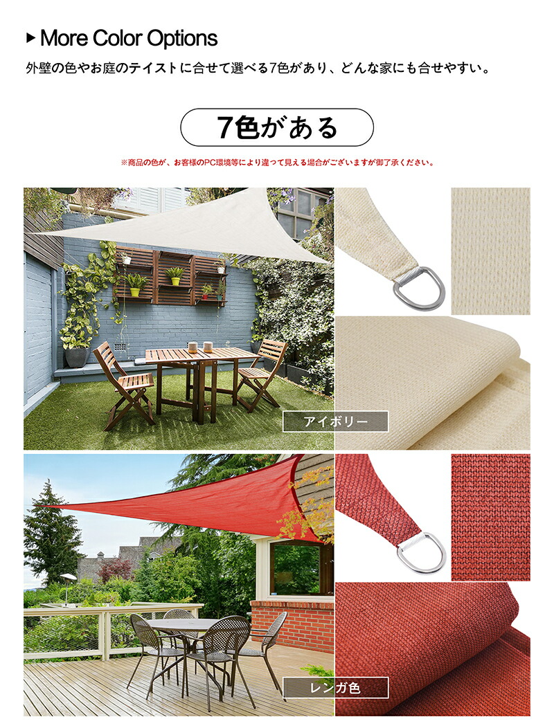 最大1000円off Cool Time クールタイム 5m X 5m X 7m 三角形 Uvカット シェード セイル 通気性が良く 目隠し 目かくし 紫外線 Uv対策 省エネ 節約 節電 よしず 洋風 タープ おしゃれ Clinicalaspalmeras Com