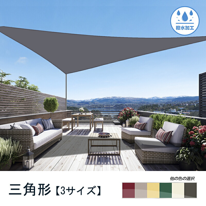 楽天市場】【最大15％ OFF】Cool Time(クールタイム) 撥水 3m 正