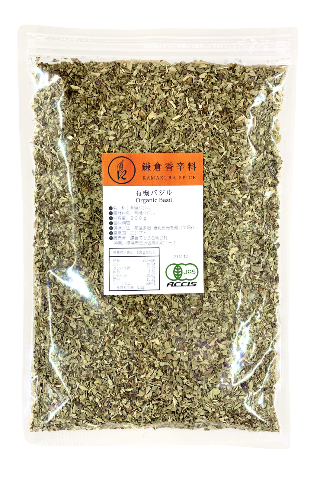 楽天市場】バジル（スイートバジル）大満足1kg 水耕栽培 生