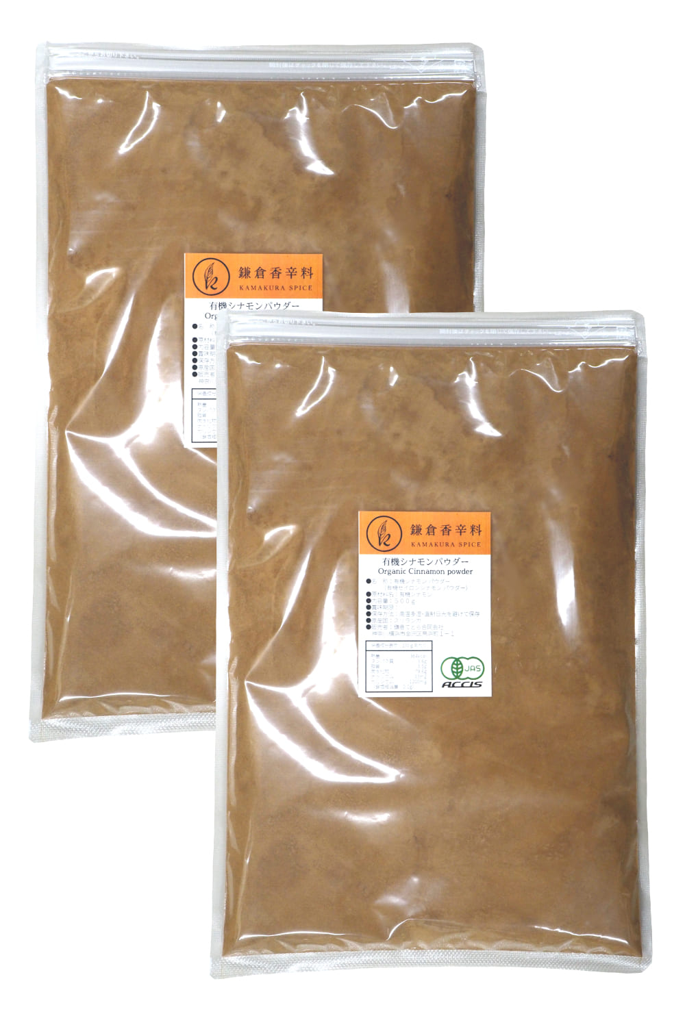 オーガニック セイロン シナモン パウダー 1kg (500g&times;2個) 業務用 【有機JAS認証 ／ スリランカ産 】 桂皮 無添加 農薬不使用 無化学肥料 ( 香辛料 や カレースパイス にも ) [ 鎌倉香辛料 ]｜南部市場ドットコム 店