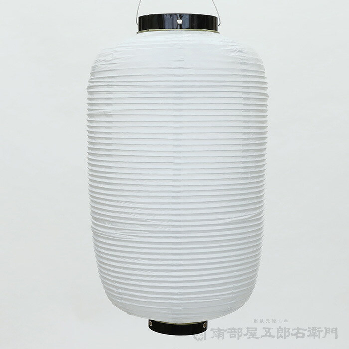 特大サイズ　ビニール・白無地提灯　丸型　60×57㎝　JOA-97 特大サイズ ビニール・白無地提灯 丸型 60×57㎝ JOA-97