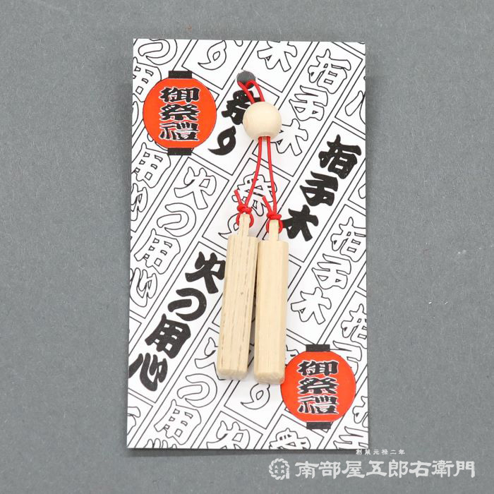 楽天市場】【日本製・真鍮製】手拍子(ちゃっぱ) 4寸5分 直径13