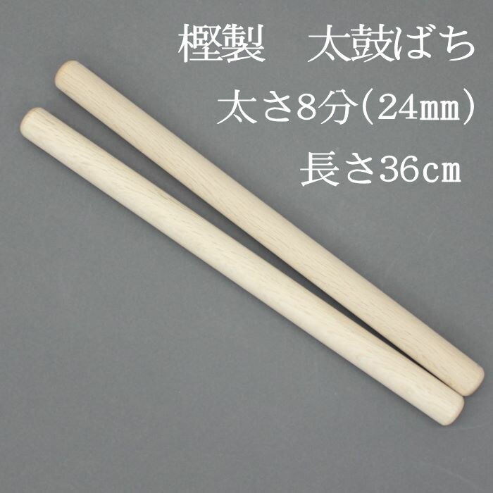 天然素材　バチ　重さ約　118g 天然素材 バチ 重さ約 118g