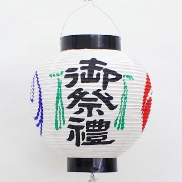 土産用提灯 セット売り① Amazon.co.jp: お土産 提灯 2点セット : ホーム＆キッチン