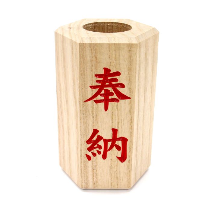 神輿飾り紐 台輪寸法2尺3寸(69cm)用 金茶色　　神輿装飾・神輿紐・大人神輿用・日本製 神輿飾り紐 台輪寸法2尺3寸(69cm)用 金茶色 神輿装飾・