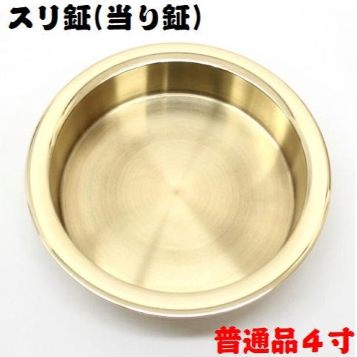 楽天市場】摺鉦用シモク（鹿角） 小サイズ [ しもく シュモク