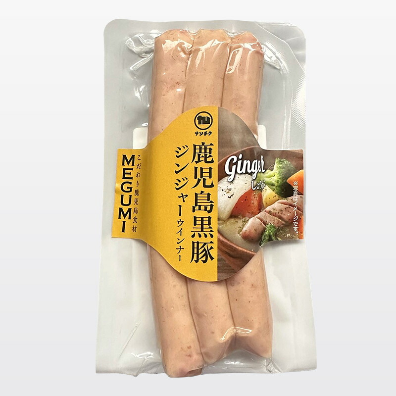 ソーセージ君 楽天市場】【ナンチク】【国産】恵みウィンナー 370g 鹿児島