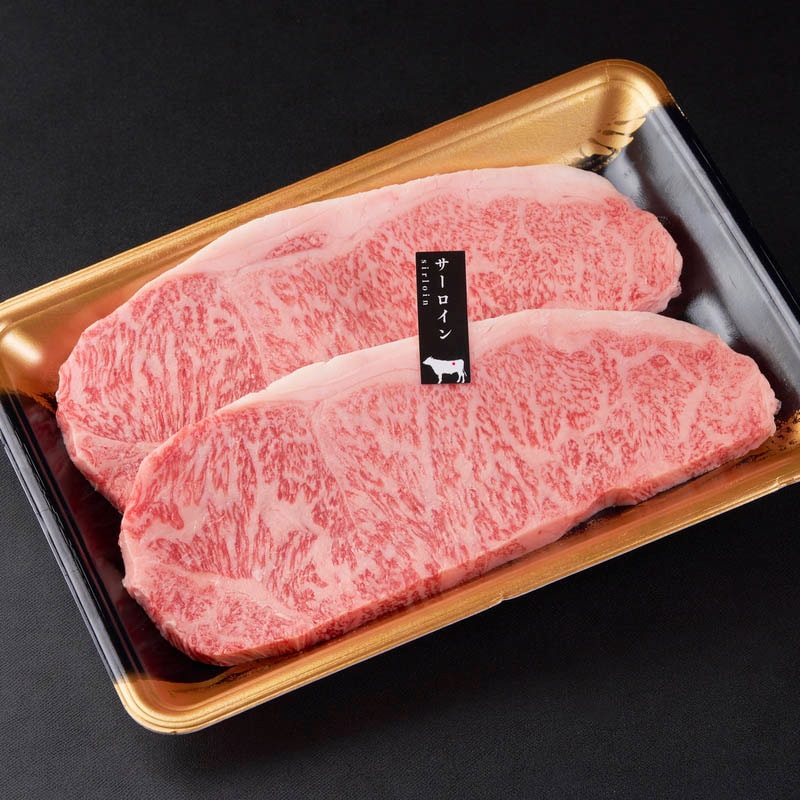 【ナンチク】【国産】【ギフト】【送料無料】鹿児島黒牛サーロインステーキ 2枚入 計400g 鹿児島