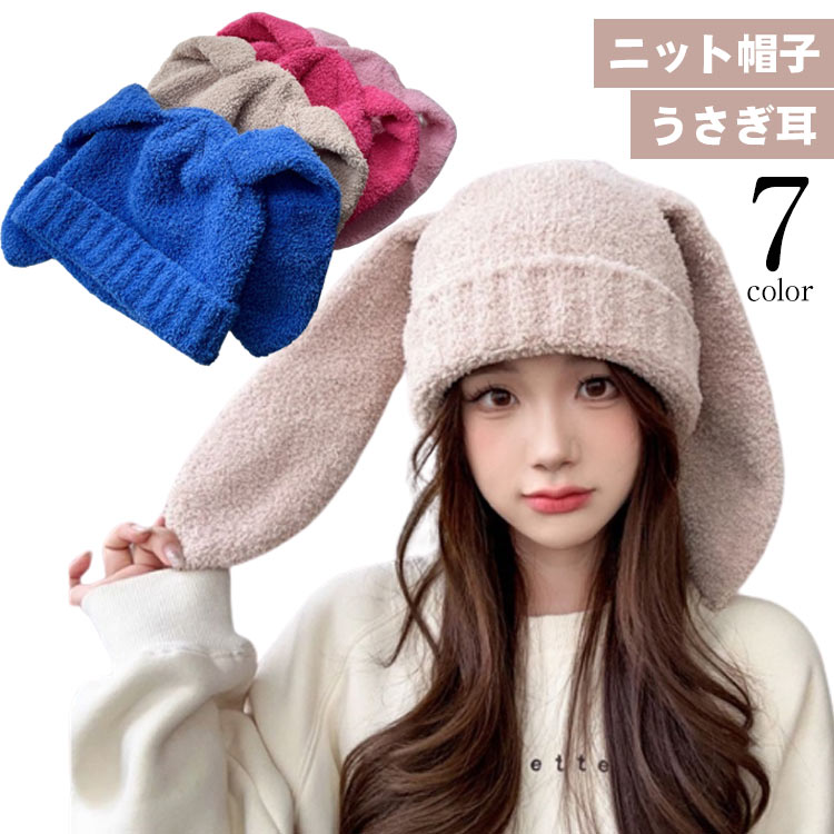 楽天市場】正規品【 W.I.A HUGE RABBIT BITE HAT-704 】 ダブル