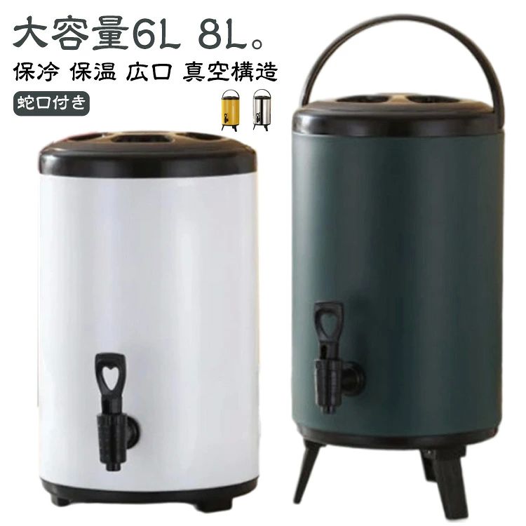 [売れ筋 あす楽対応 ] M8INSROZGOY (M8INSROZGOY)