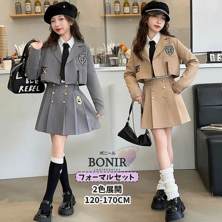 フォーマルセット スペンサージャケット 卒業式 入学式 女の子 子ども ベージュ グレー ブレザー スーツ スカート ホワイト シャツ ネクタイ 卒園 入園 定番 春秋 小学生 ジュニア 可愛い オシャレ 七五三 結婚式 受験 面接 発表会 120~170