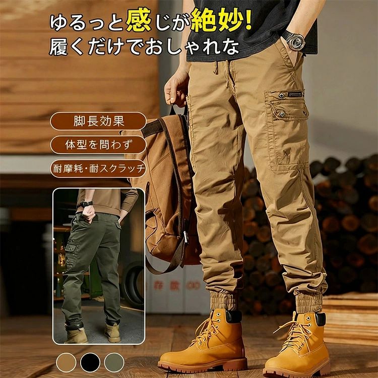 [はっ水/防汚/防油/速乾/耐久] ロングワークパンツ 男 メンズ ベンチレーション付き トレッキングパンツ チノパン 軽量トレパン