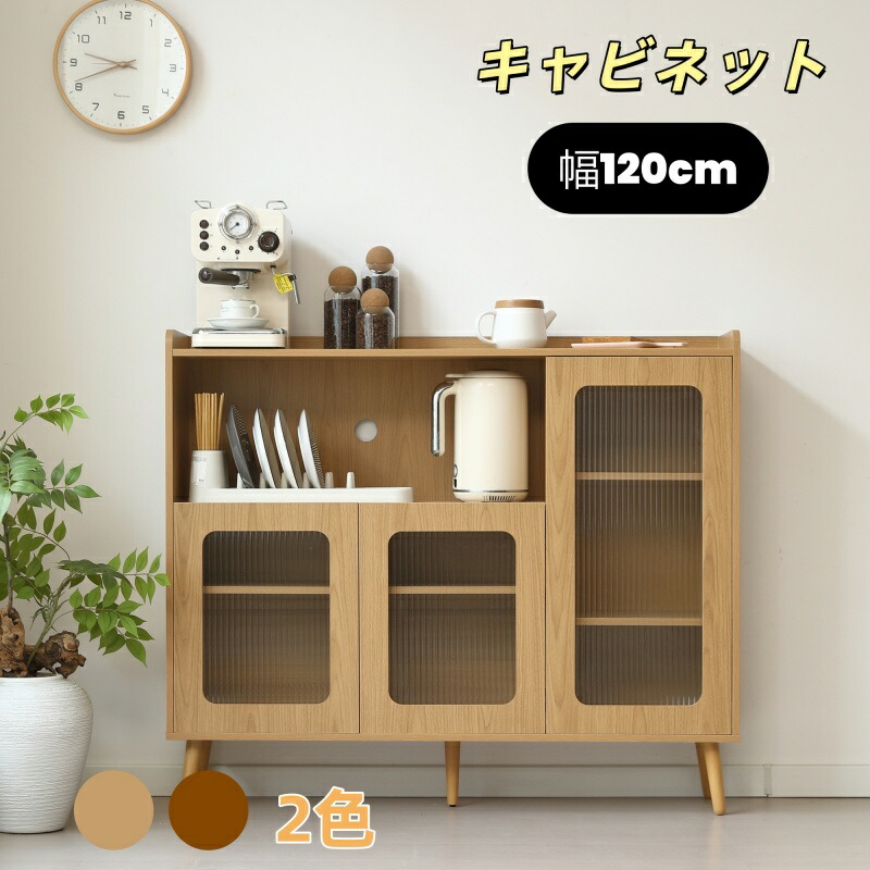 押し入れ 片方ゲーム盤 食器棚 御厨子所押し入れ 用だんす 大電気容量 納める棚 リビング 納める 納める用だんす 片方ゲーム盤 扉