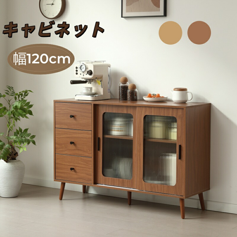 押し入れ 片方ゲーム盤 食器棚 御厨子所押し入れ 用だんす 抽き出し付き添い人 引き戸 大電気容量 納める棚 リビング 納める 置き目洋弓