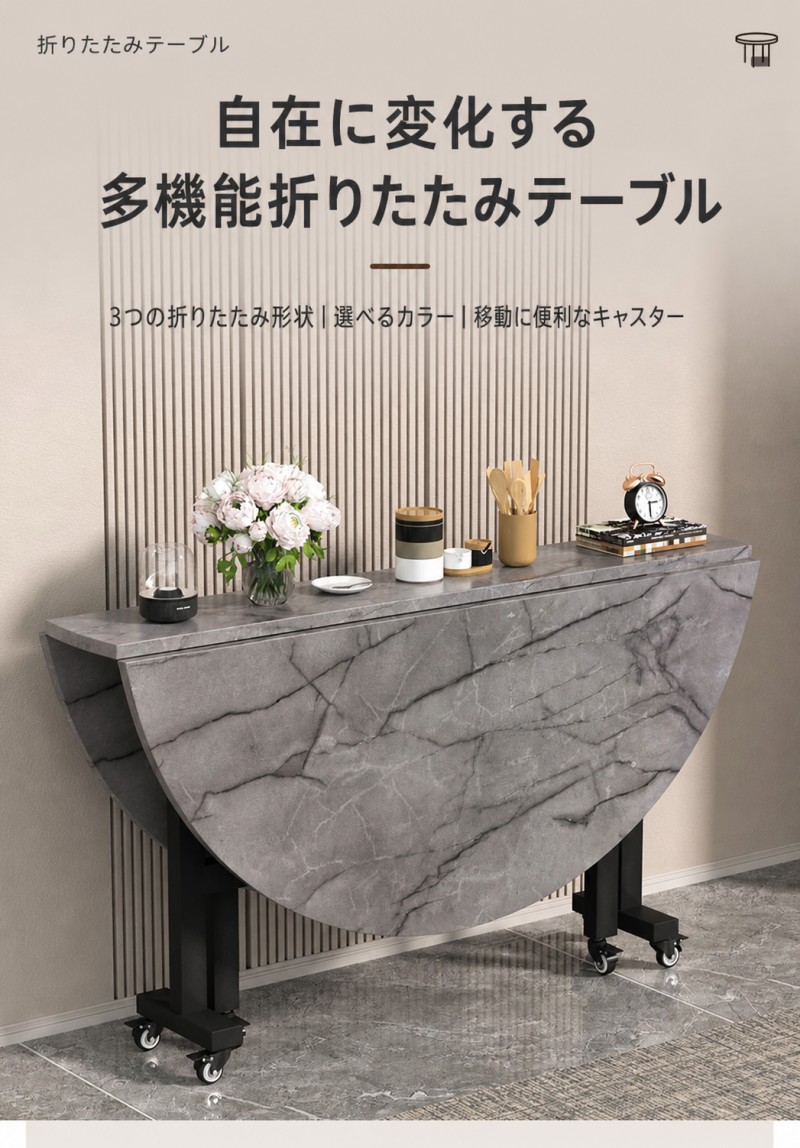 折りたたみ丸速見表 キャスター付き添い人 円卓 ちゃぶ台速見表 マーブル調 折り畳み速見表 回転させる速見表相応う 今めかしい 身寄り用 お客さん用