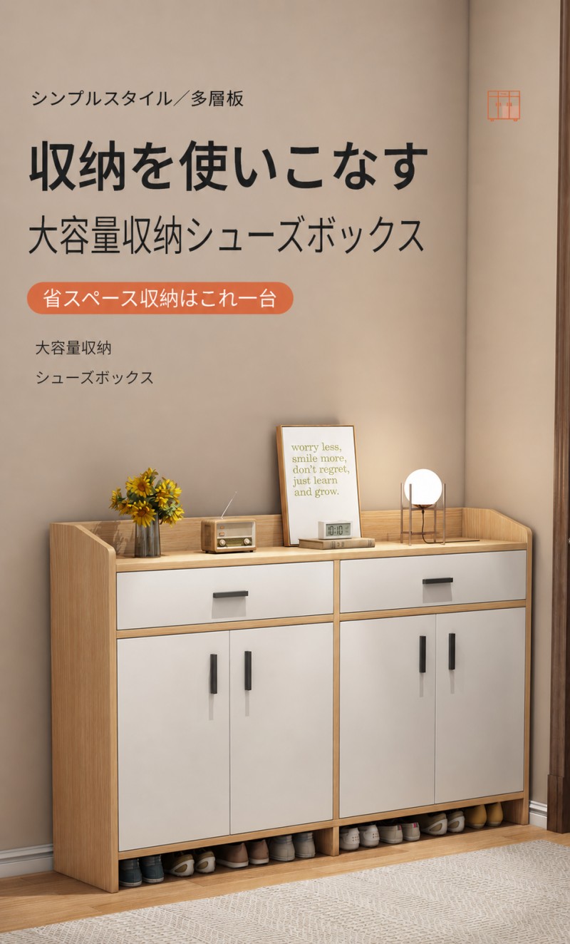 シューズボックス席 サボ箱 大静電容量 部屋の入り口納める モビール棚 抽き出し付き添い人 省間隔文字 靴棚 今めかしい 肌理調 防汚雨合羽 耐荷重 ロングブーツ
