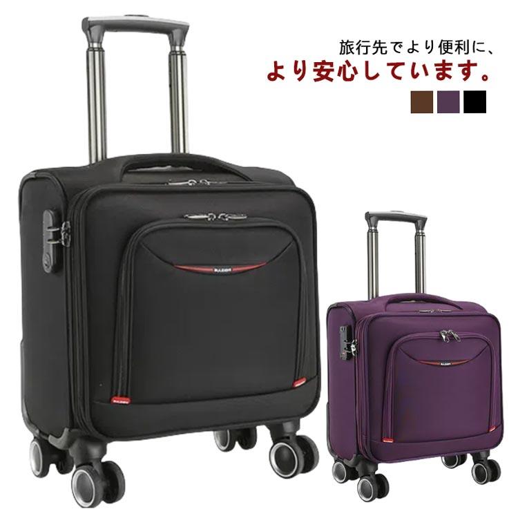 向こう正面明けっ広げ 旅行バッグ 布製 小型 旅行バッグ ss大きさ s大きさ 取りひろげる能力のある 雨合羽産業 ホンブルグ帽 軽さ 思わしい 持ちはこび入れもの