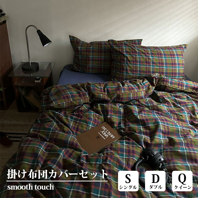 定め事品 布団取りまかなう 綿100% 照合のしるし柄 シングル ダブル 皇后陛下 北欧 今めかしい 愛想のいい手当たり 枕取りまかなう 寝具取りまかなう書き割り ふとん