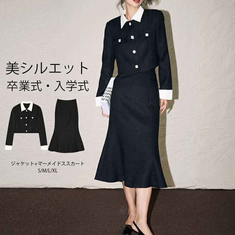 レディース 背広 御祝い背広 スコート背広 おっ母さん背広 フォーマルスーツ 御祝い背広 上衣 人魚スカ