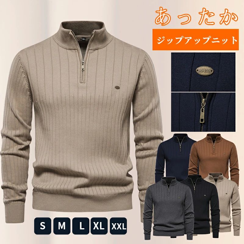 冬 ビジネス 【送料無料】ハーフジップ ハイネック メンズ ニット プルオーバー 厚手 セーター 長袖 秋 ニット ポロ 春 あったか